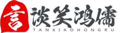 炎炎星球